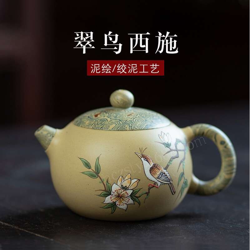 宜兴紫砂壶纯手工泥绘翠鸟原矿段泥泡茶壶家用整套茶具套装西施壶