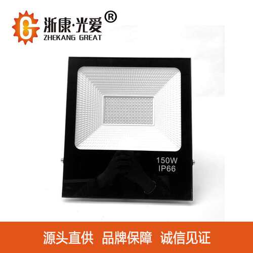 投光灯户外5054黑金刚led户外防水大功率泛光灯射灯工业照明灯