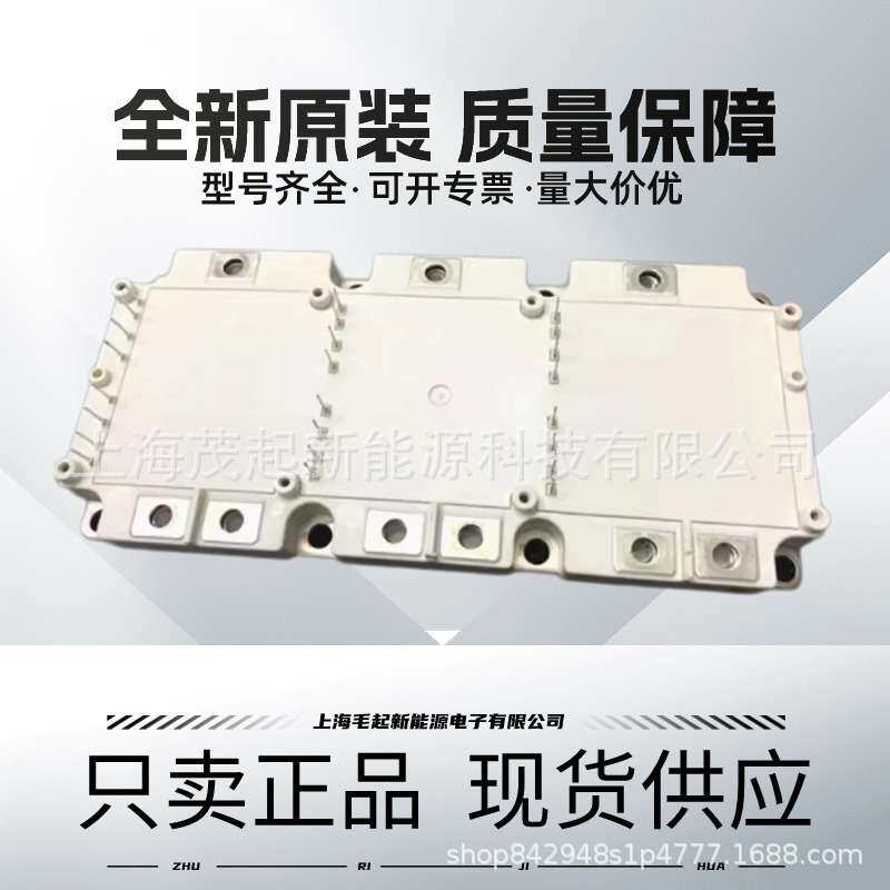 FS200R07A1E3 FS400R07A1E3 FS600R07A2E3 FS800R07A2E3