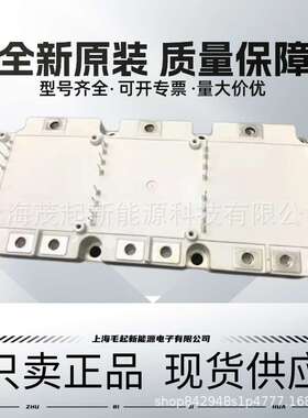 FS200R07A1E3 FS400R07A1E3 FS600R07A2E3 FS800R07A2E3