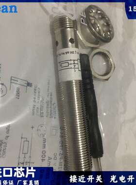 光电开关对射式 BOS?18M-PUV-RE30-S4   BOS?18M-X-RS30-S4