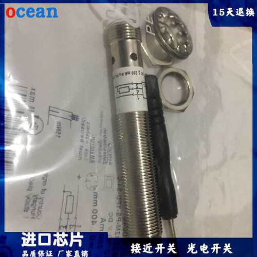 光电开关对射式 BOS?18M-PUV-RE30-S4   BOS?18M-X-RS30-S4