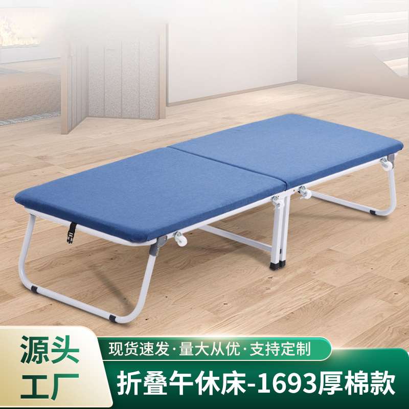 硬板折叠床单人床家用成人午睡床二床木板床办公室午休床陪护床