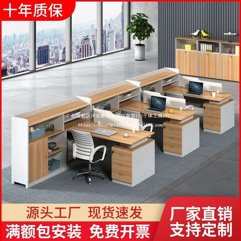 职员办公桌子简约现代4人位6办公室财务双人电脑桌椅组合卡座工位