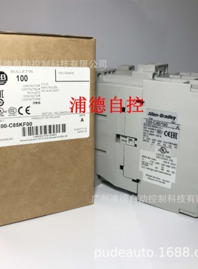 100-C85KF00交流接触器100-C85*00原装现货