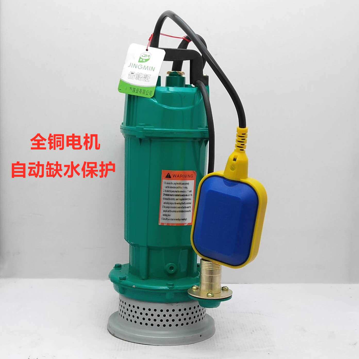 QDX-370W750W家用小型水井抽水机农用灌溉高扬程单相潜水泵清水泵