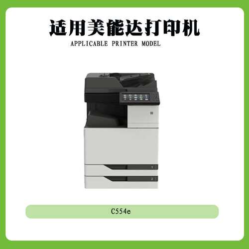 适用柯美TN512 TN324 TN514粉盒美能达C454e C554e C308 C368墨粉
