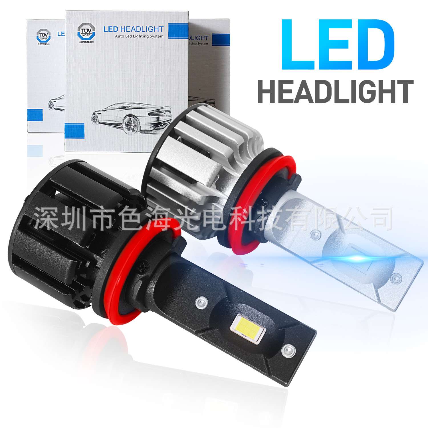 厂家直销大功率汽车Led车灯H4 H7 H11 PSX26汽车LED大灯远近光灯