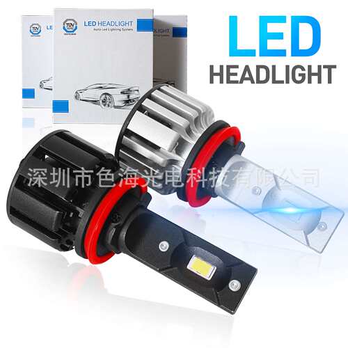 厂家直销大功率汽车Led车灯H4 H7 H11 PSX26汽车LED大灯远近光灯