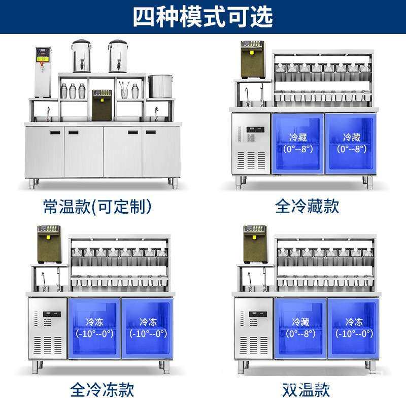 奶茶店设备全套不锈钢奶茶操作台水吧台奶茶机商用水吧工作台