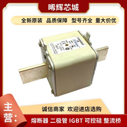 170M8554D 170M8554型号齐全 标准封装巴斯曼低压快速熔断器现货