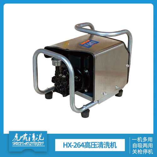虎啸HX-265高压清洗机家用洗车泵2000W大功率便携式刷车泵