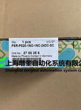 2700356 PSR-PS20-1NO-1NC-24DC-SC - 菲尼克斯耦合继电器