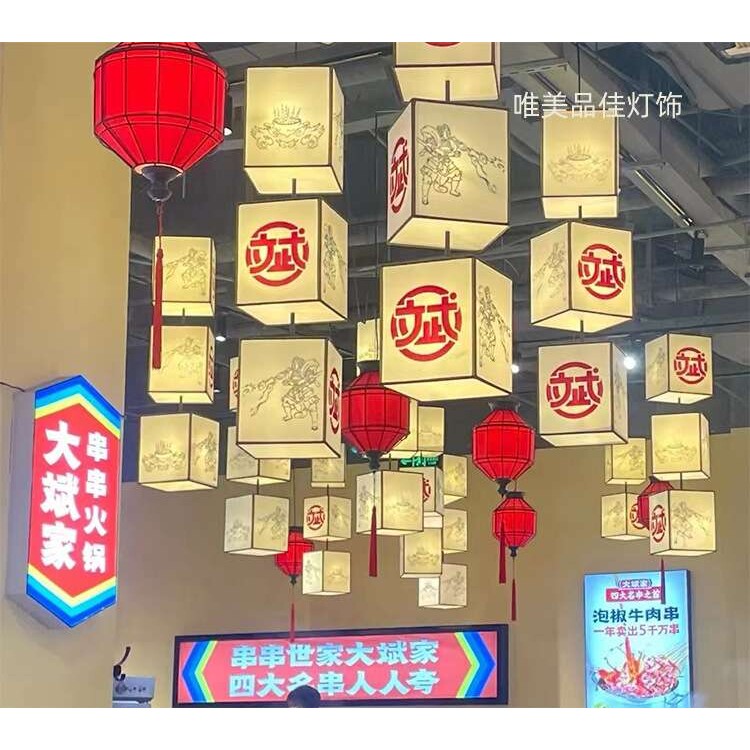 正方形亚克力灯箱国潮风火锅烧烤咖啡店餐饮专用印字发光吊灯