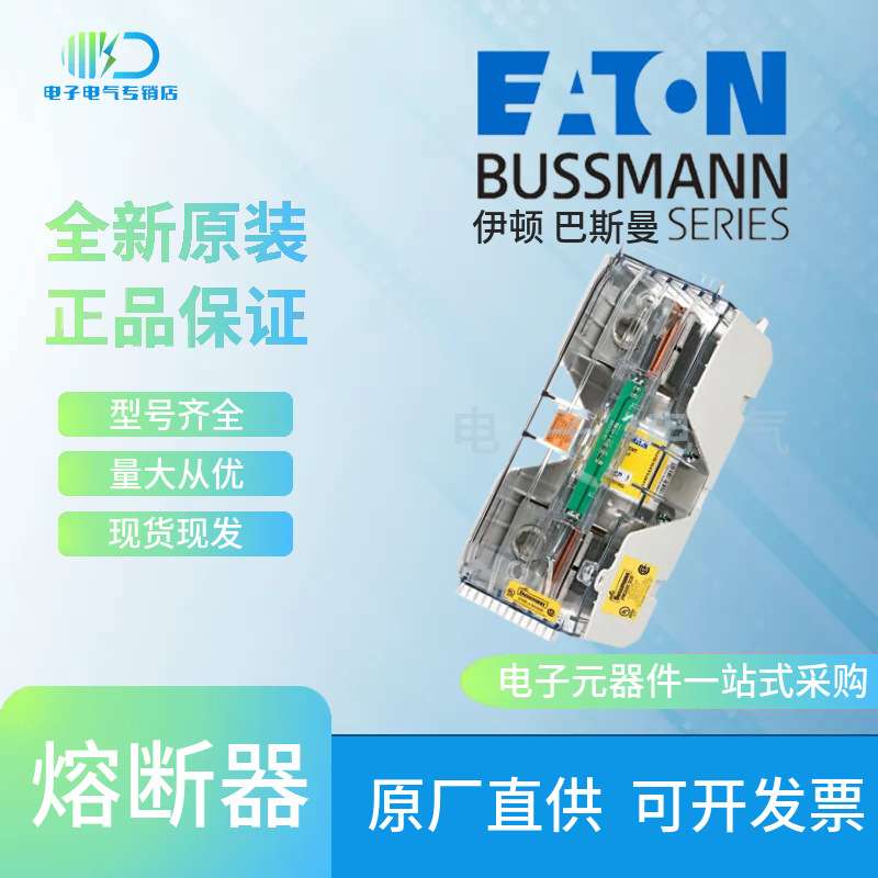 RM60600-1CR RM60600-2CR RM60600-3CR 巴斯曼Bussmann保险丝底座