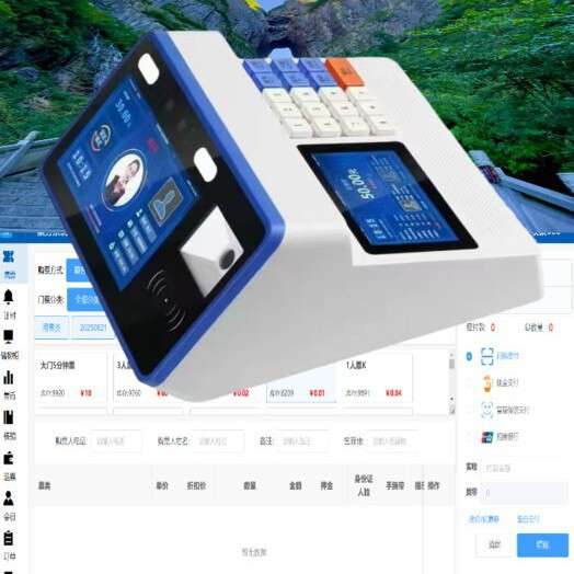 景区窗口售票系统 自助机出票 闸机检票刷卡OTA核销达州