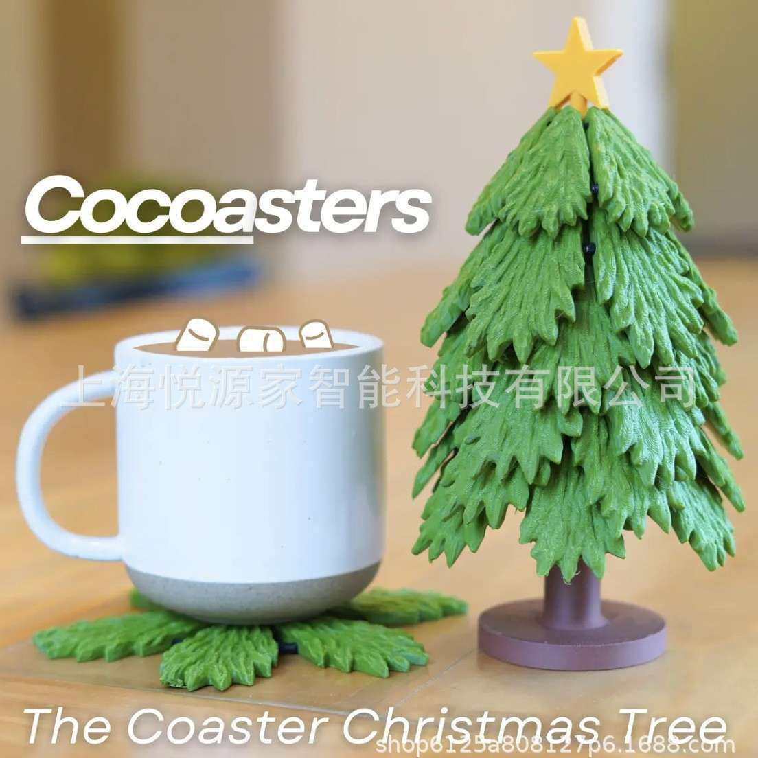 跨境Cocoasters The Christmas Tree Coaster Set圣诞树杯垫套装,玩具/童车/益智/积木/模型,遥控车升级件/零配件,淘宝优惠券,粉丝福利购,淘宝优惠卷