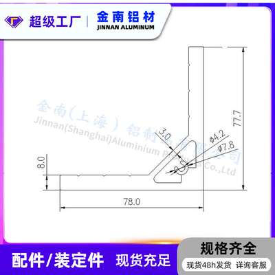 金南90度角件铝角码 20 30 40 45 60 80铝型材挤压三角直角铝合金