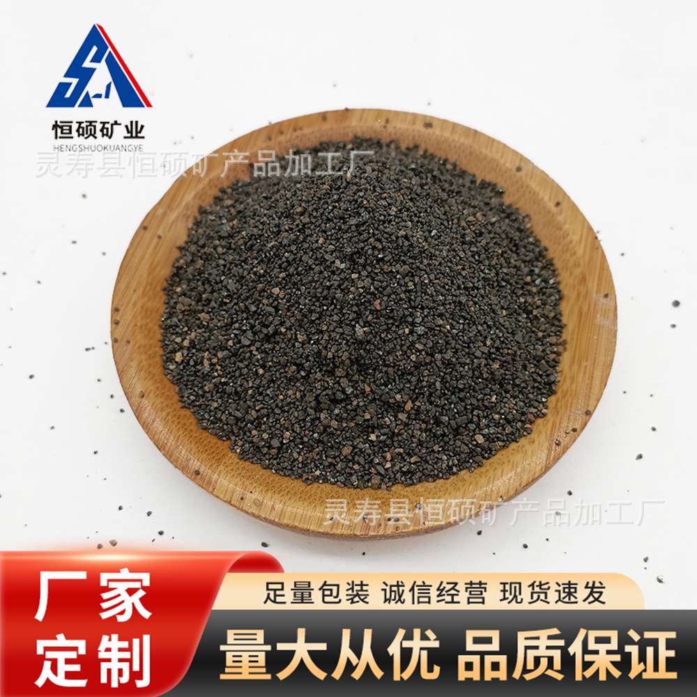 厂家 耐火材料研磨抛光铁粉喷砂除锈污水处理配重铁砂机械配重