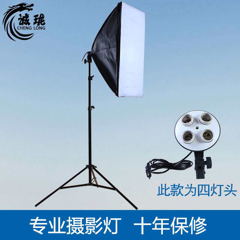 摄影器材摄影灯具 摄影棚配件四联灯四灯头柔光箱+2米灯架