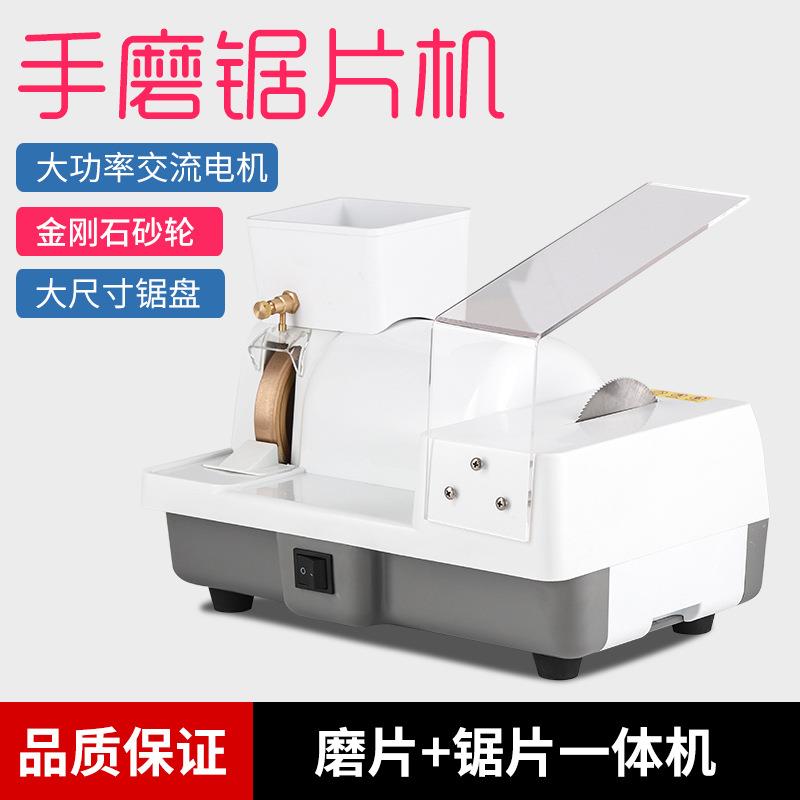 多功能手磨机 手动一体砂轮锯槽机 v槽轮带粗细磨 抛光割片倒角机