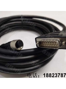 Cognex康耐视国产代用IO电源线 CCB-PWRIO-10 DM260 IS7000系列