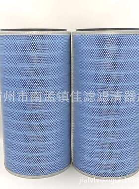 替代P190818除尘滤芯3566电厂双通蓝色阻燃滤筒