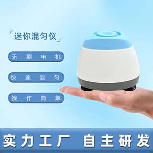 混匀仪3000转/分涡旋混合器漩涡振荡器便携实验室振荡机高速摇床