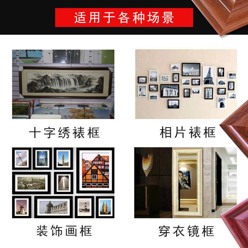 实木相框线条 中式镜框木质线条画框字画框条装饰装裱条木线3935