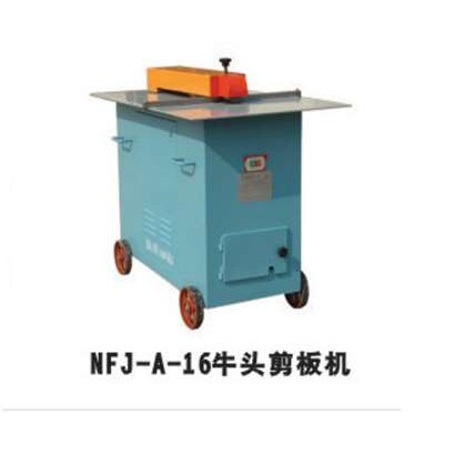 厂家供应上海同舟牌牛头剪板机，通风铁皮钣金专用牛头剪板机