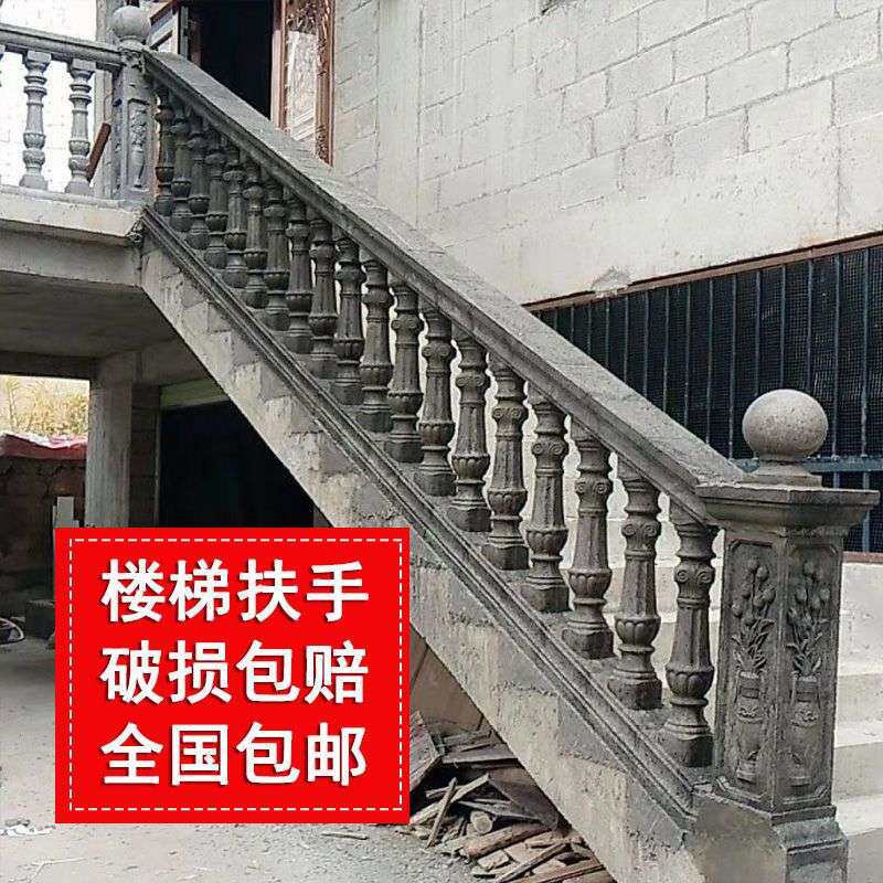斜坡楼梯扶手模具罗马柱欧式栏杆楼顶围栏护栏建筑模板农村别墅
