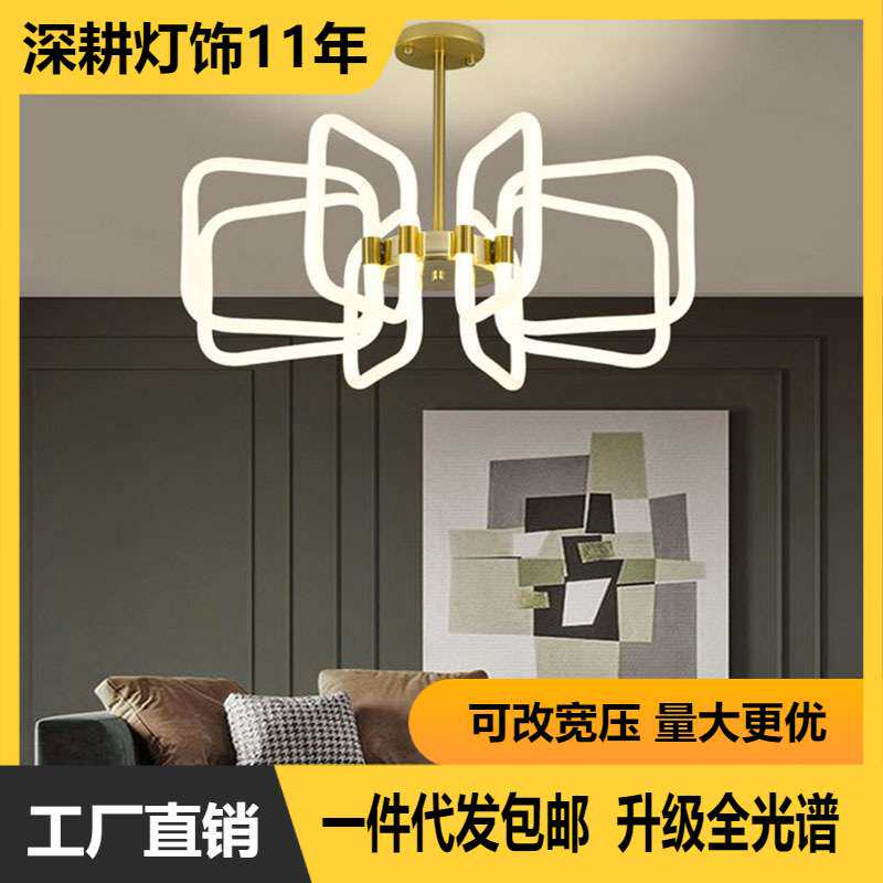 360度发光管吊灯特别亮北欧轻奢金色遥控调光简约客厅餐厅LED吊灯