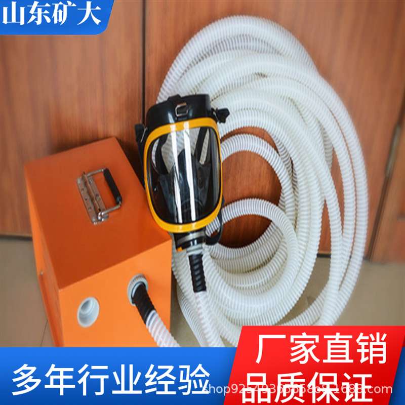 动力送风式长管呼吸器性能稳定使用方便20米带过滤面罩