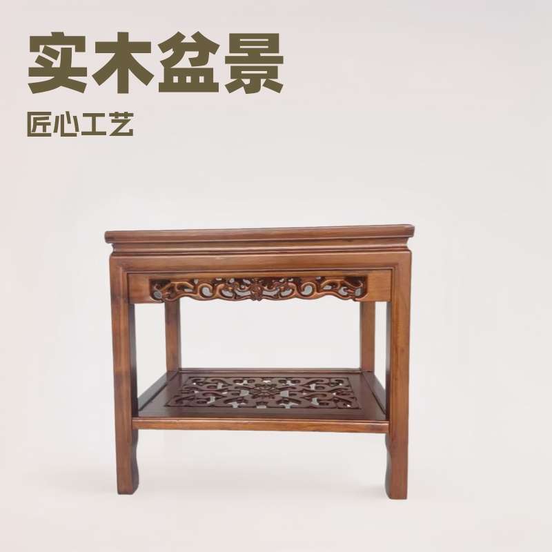 置架中式架摆盆景架榆木台奇石花架实木落地鱼缸物室内中式书案
