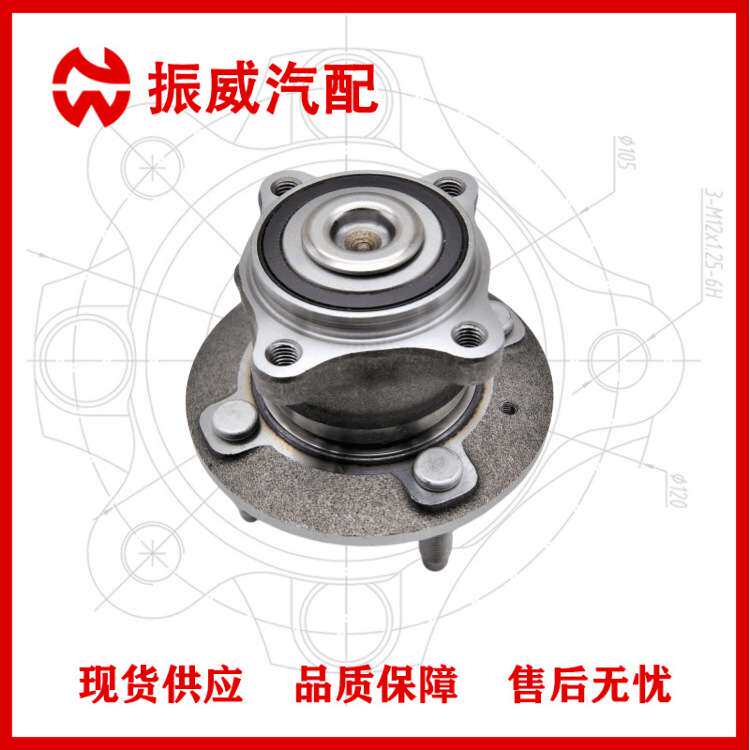 13500590轮毂单元 汽车轴承总成配件 适用雪佛兰AVEO后轮现货