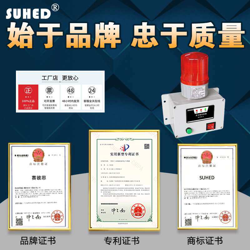 无线水箱水位报警器远程缺水满水一体浸水溢水流耐酸碱液位报警器