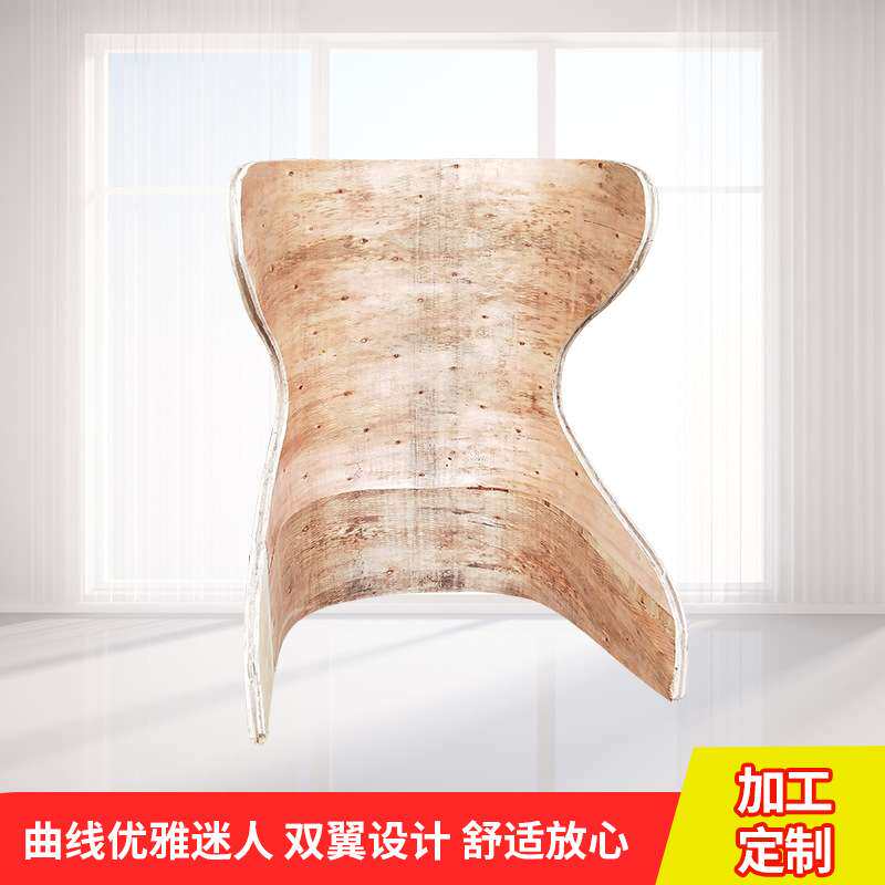 多层板椅子座板背板弯曲木 家具配件简约实用休闲椅连体板胶合板