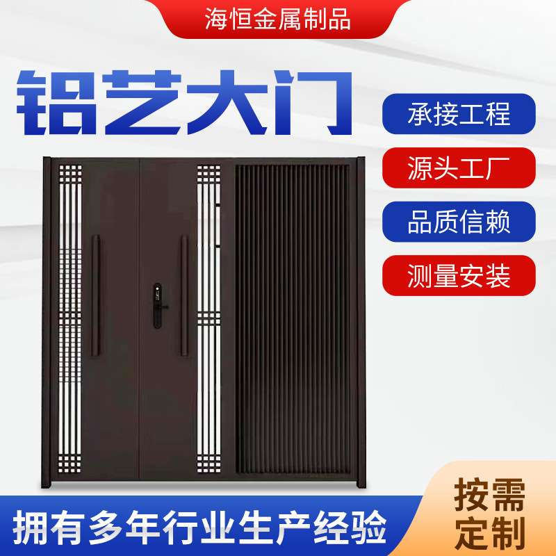 新中式别墅大门 小区户外农村防盗铝艺大门 自建房铝合金平开大门