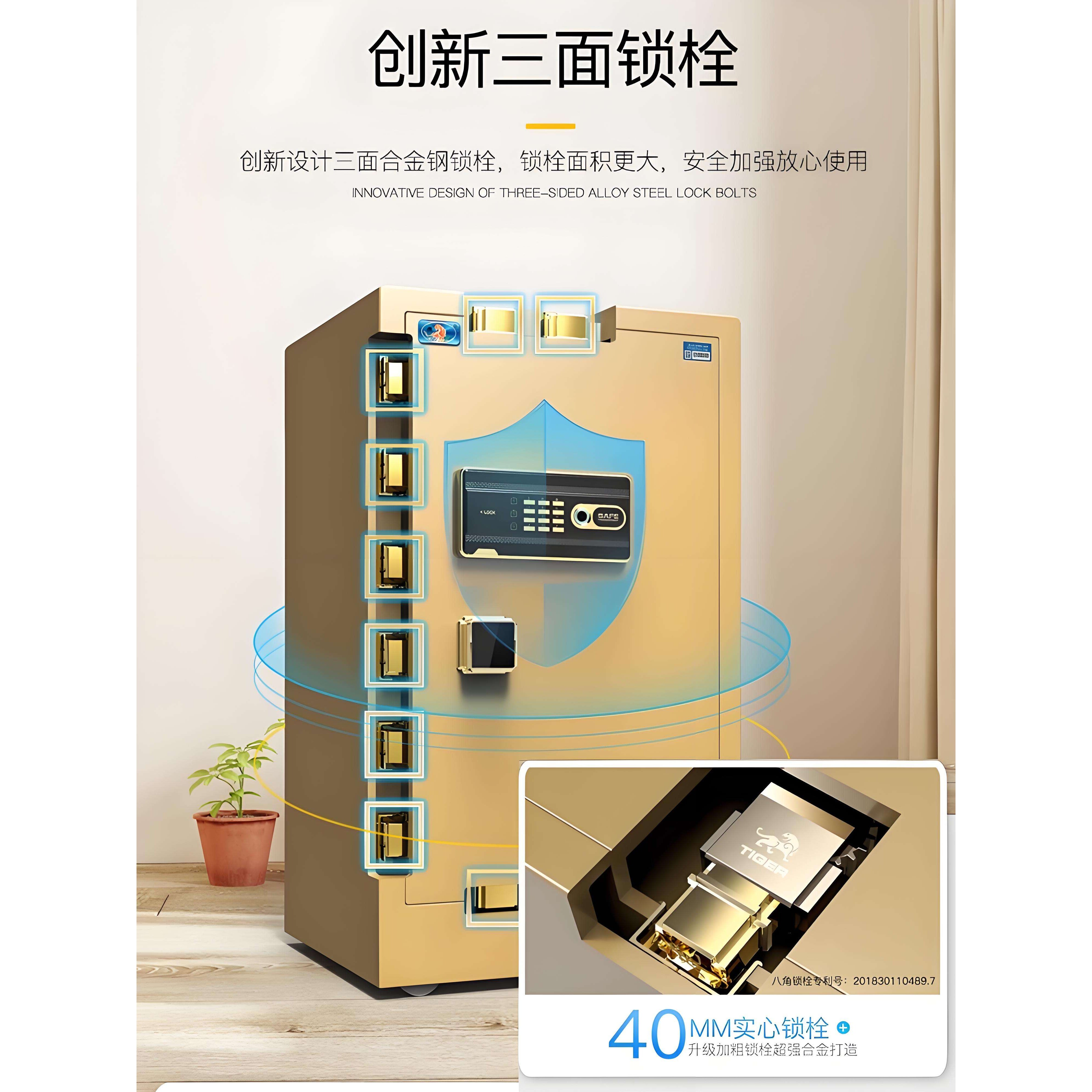 2P80保险柜家用大型1米1.2米1.5米1.8米80cm单门商用高办公室