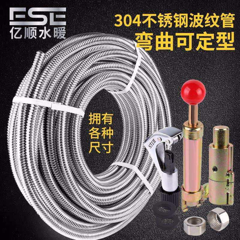 水暖厂家供应不锈钢波纹管家用厨房管道加厚软管可弯曲金属管