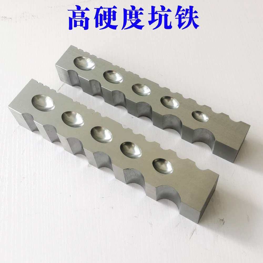 优质四面大坑铁窝珠作小坑铁大条模半圆铁槽钢模首饰打金工具,3C数码配件,USB灯,淘宝优惠券,粉丝福利购,淘宝优惠卷