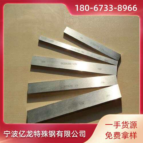 宁波直供W18Cr4V高速工具钢 W18Cr4V圆钢 规格齐全