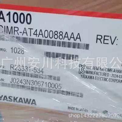 安川CIMR-HB4A0091ABC CIMR-HB4A0112ABC CIMR-HB4A0150ABC AAA