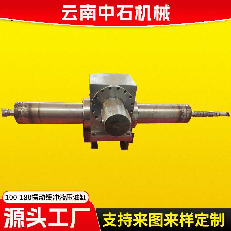 厂家销售液压油缸单齿轮齿条摆动缓冲液压油缸100-180液压油缸,玩具/童车/益智/积木/模型,遥控车升级件/零配件,淘宝优惠券,粉丝福利购,淘宝优惠卷