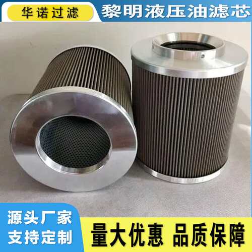 XNJ箱内吸油过滤器 JX-250 400 630 800 1000替代黎明吸油滤芯