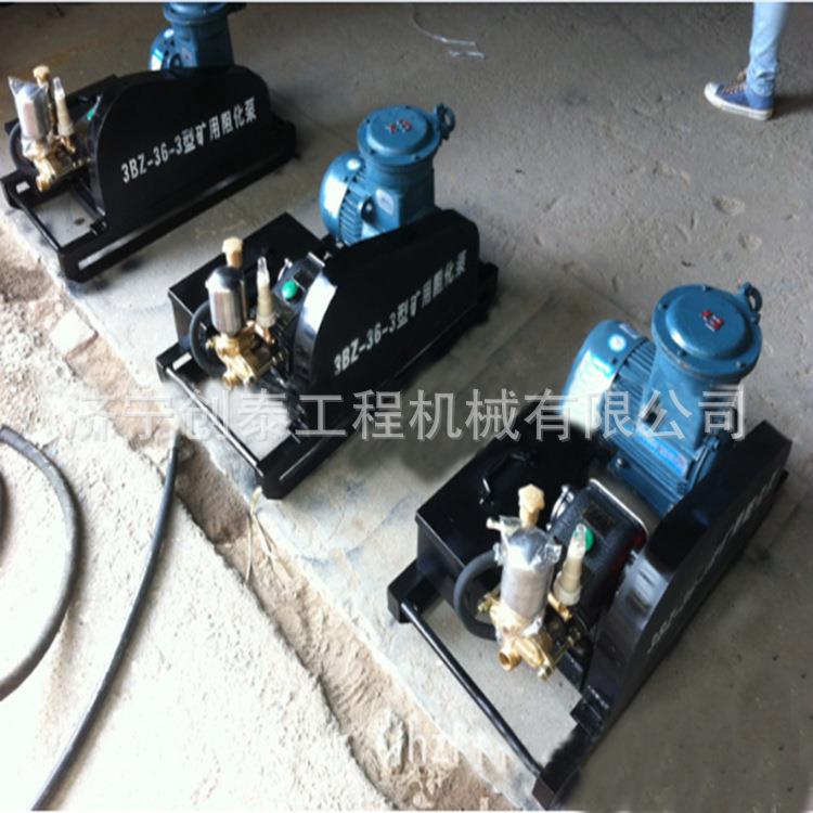 自吸喷射泵气化泵轻便型矿用阻化泵矿用阻化剂泵燃油