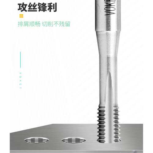 左牙含钴先端丝攻M3*0.5L M4M5M6M8M10M12*1.75L左旋反牙机用丝锥