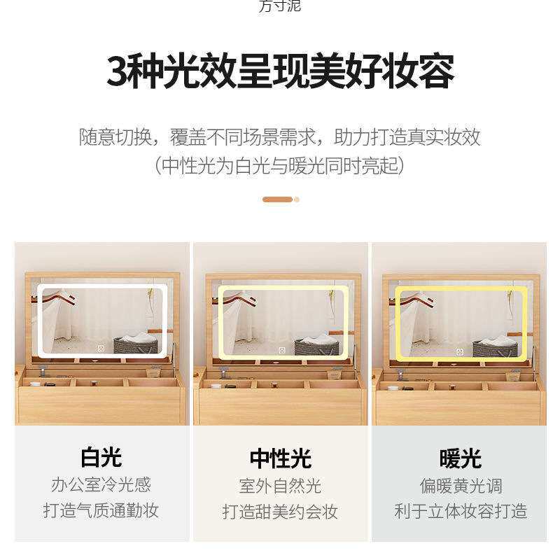 实木翻盖梳妆台带灯化妆桌折叠网红现代卧室收纳柜一体轻奢款