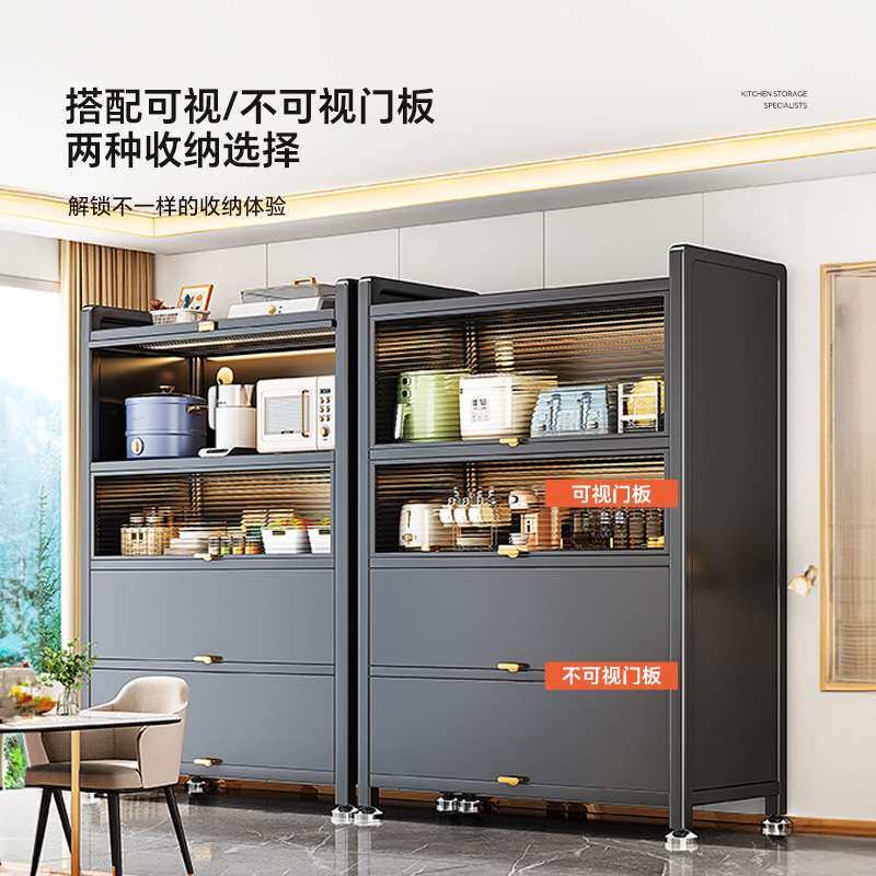 新款厨房落地多层收纳柜 家用餐边多功能微波炉整理橱柜储物碗柜
