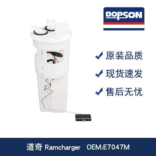 P74655M E7047M 4762539 4762540 52004837 52004936 R4762540